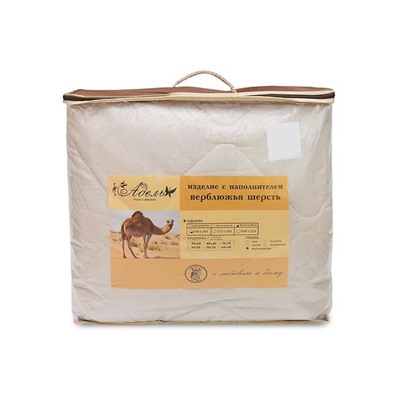 Одеяло 140*205 см, 300 гр/см2, верблюжья шерсть, микрофибра, цвет беж