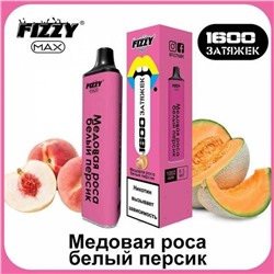 Fizzy Max - Медовая роса / Белый персик 1600 затяжек