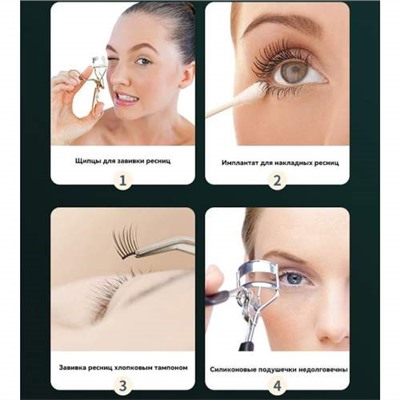Двухголовочный триммер Create Charming Eyes with Multiple Uses для завивки ресниц и бровей оптом