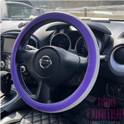Оплетка рулевого колеса со стразами (фиолетовая кожа)