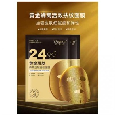 Тканевая маска для лица Dlyern 24K Gold Peptide Serum Hudrating Mask 1 шт оптом