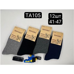 Мужские носки тёплые Мини TA105
