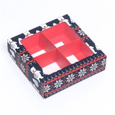 Коробка для конфет 4 шт, 12,6 х 12,6 х 3,5 "Вязанка"