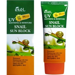 Солнцезащитный крем с с улиточным муцином Ekel Soothing And Moisture Snail Sun Block SPF50+ PA+++ 70 ml