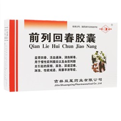 Капсулы Qian Lie Hui Chun Jiaonang  Цянь ле ху чунь цзяо нан применяются при хроническом простатите
