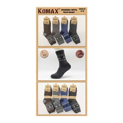 Мужские носки тёплые KOMAX H33-82