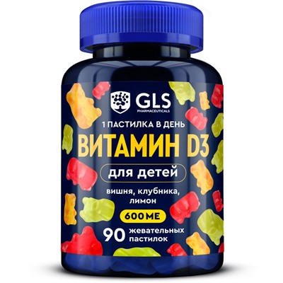 Витамин D3 для детей, пастилки жевательные GLS, со вкусом вишни, клубники, лимона, 90 шт.