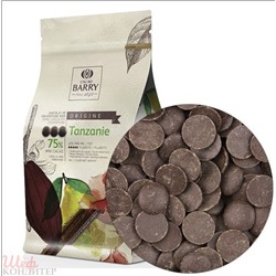 Шоколад кувертюр горький TANZANIE 75% Cacao Barry 100гр (фасовка)