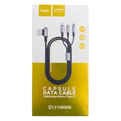 Магнитный USB-data-кабель hoco U17 Capsul 3 в 1 Type-c MicroUsb Lightning