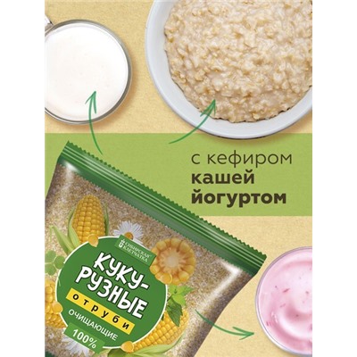 Сибирские отруби "Кукурузные" очищающие 180 г