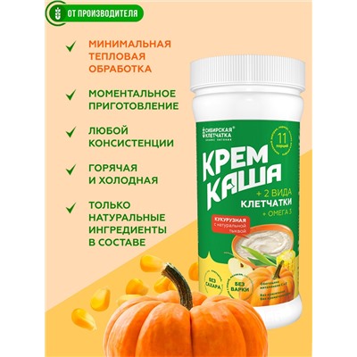 Крем каша кукурузная с овощами (тыква, яблоко), 350 г