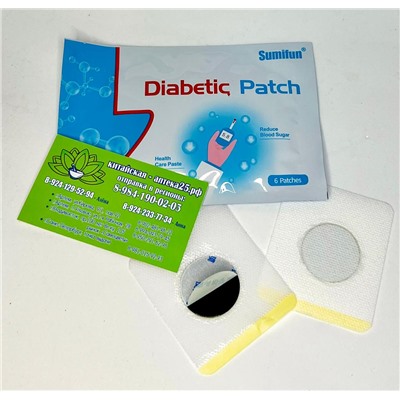 Пластырь от сахарного диабета Diabetic patch (6 пластырей) Sumifun