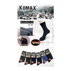 Мужские носки тёплые KOMAX A9025-83