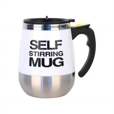 Самоперемешивающаяся кружка для кофе SELF Stirring MUG 400 мл оптом