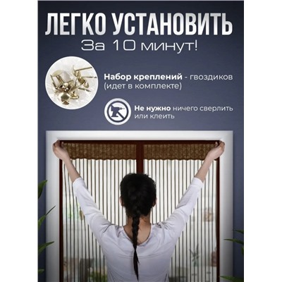 Москитная сетка на магнитах 120х210 (3200)