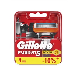 Gillette FUSION Power (4шт)  orig
