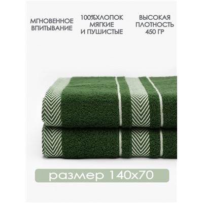 Комплект Полотенец 2 шт  зеленый рейв
