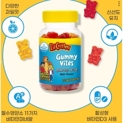 Детские жевательные мультивитамины Lil Critters Gummy Bear Vitamins (70шт)