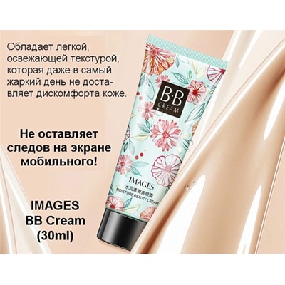 IMAGES Moisture Beauty BB Cream Крем BB с экстрактами белых цветов 30мл