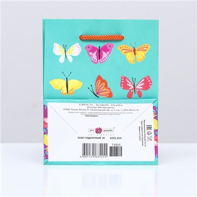 Пакет подарочный "Бабочки", 11,5 х14,5 х 6,5 см