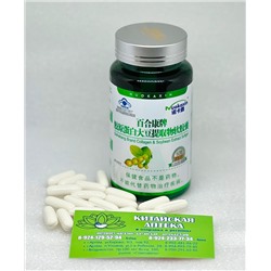 Капсулы коллаген с экстрактом соевых бобов Collagen soybean Extract Softgel Nuokaxin