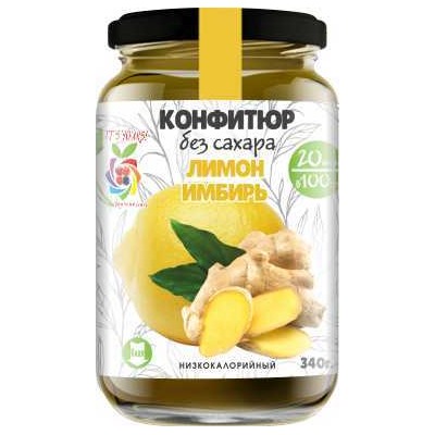 Низкокалорийный Конфитюр ЛИМОН + ИМБИРЬ / без сахара / 340 г / IT'S YOURS