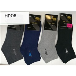 Мужские носки тёплые BFL HD08