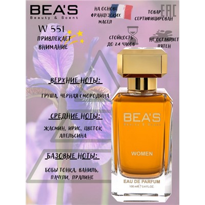 Beas W551 Lancome La Vie Est Belle Women edp 100 ml