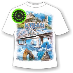Детская футболка Мост коллаж 945 (В)
