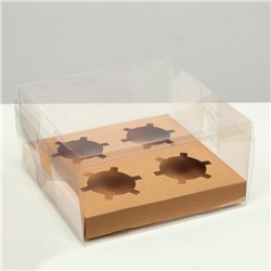 Коробка на 4 капкейка, крафт, 18,5 × 18 × 10 см