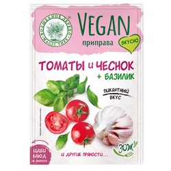 ВД Vegan-приправа "Томаты и Чеснок + Базилик" 15г
