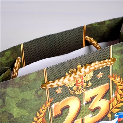Пакет ламинированный горизонтальный «23 Февраля», S 15 × 12 × 5,5 см