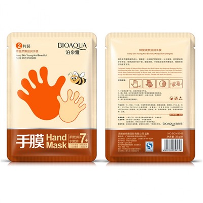 Увлажняющая маска-перчатки для рук с экстрактом мёда Bioaqua Hand Mask 35g