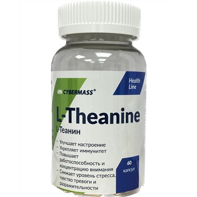 Аминокислота Тианин L-Theanine Cybermass 60 капс.