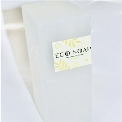 Мыльная основа EcoSoap прозрачная 1 кг