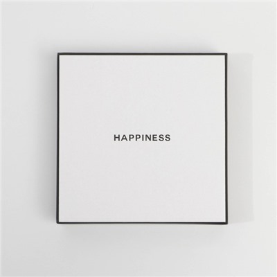 Коробка складная «Happiness», 17 х 25 см