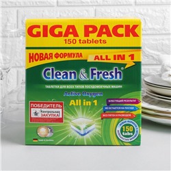 Таблетки для посудомоечных машин Clean&Fresh All in 1 (giga), 150 штук микс
