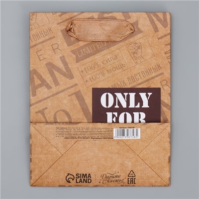Пакет крафтовый вертикальный «Only for real man», S 12 × 15 × 5.5 см