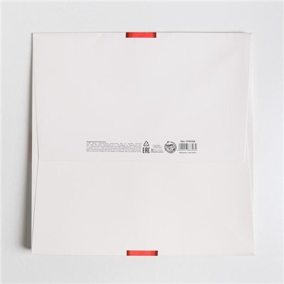 Квадратный пакет «For you», 30 × 30 × 30 см