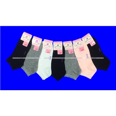 Шугуан носки женские укороченные однотонные арт. 2653