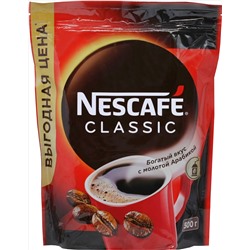 Nescafe. Classic с молотым 500 гр. мягкая упаковка