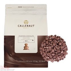 Шоколад молочный для ФОНТАНОВ Callebaut  200гр. (фасовка)