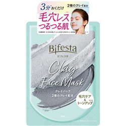 Очищающая осветляющая маска с глиной и древесным углем BIFESTA Clay Face Mask