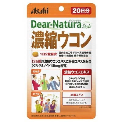Концентрированная куркума для здоровья печени Dear-Natura Asahi Concentrated Turmeric