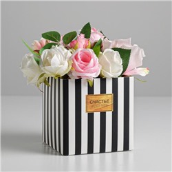 Коробка для цветов с PVC крышкой «Счастье ждёт тебя», 12 × 12 × 12 см