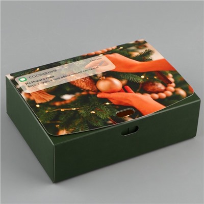 Складная коробка подарочная «Верь в чудо», 16.5 × 12.5 × 5 см, БЕЗ ЛЕНТЫ