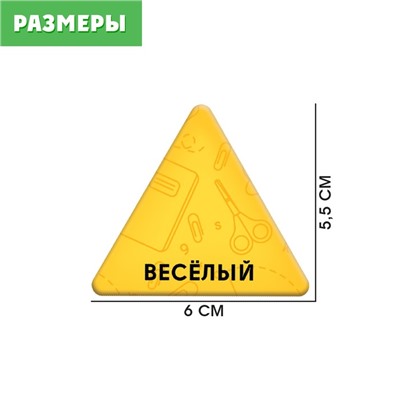 Развивающий набор «Синонимы и антонимы»