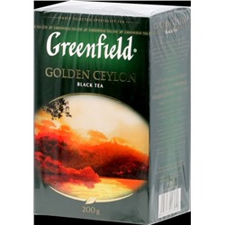 Greenfield. Golden Ceylon 200 гр. карт.пачка