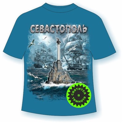 Подростковая футболка Севастополь 1289
