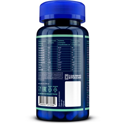 Витамины для волос, (цинк, биотин, кремний, комплекс B, пролин, лизин), 60 капсул